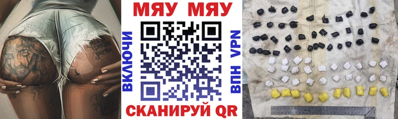 Купить наркотик Торжок КОКАИН  АМФ  Каннабис  Псилоцибиновые грибы  Мефедрон 