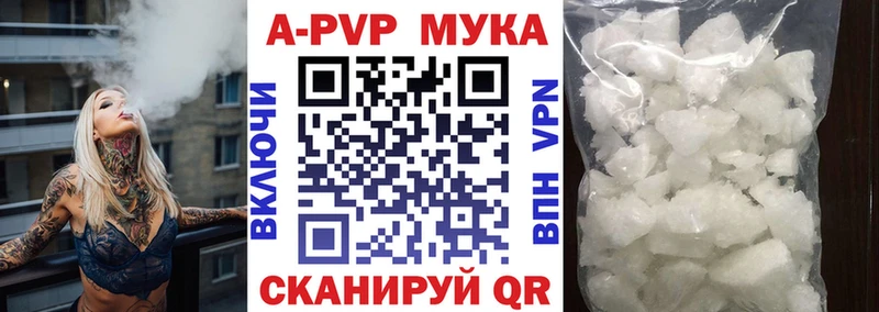 Alfa_PVP кристаллы  Торжок 