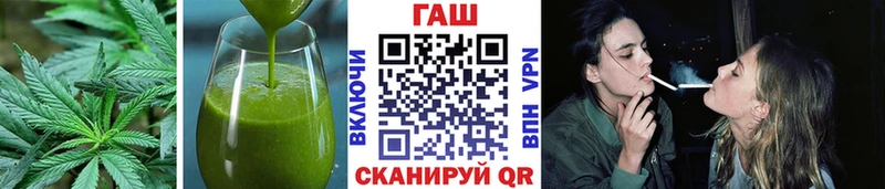Еда ТГК конопля  наркота  Торжок 