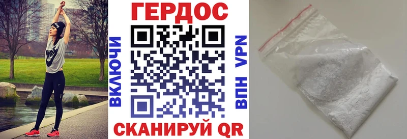 как найти наркотики  Торжок  Героин гречка 