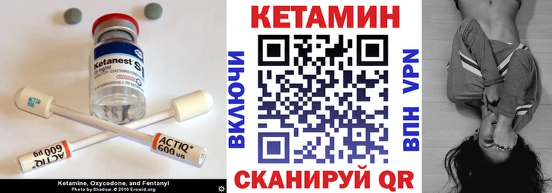 blacksprut ссылка  Торжок  КЕТАМИН ketamine 
