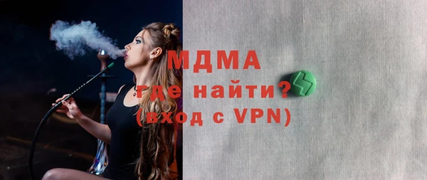 герыч Гусь-Хрустальный