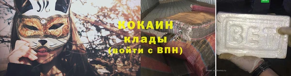 гашишное масло Гусев