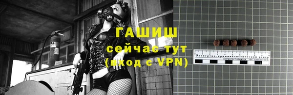 твердый Гусиноозёрск