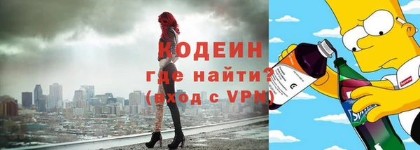 герыч Гусь-Хрустальный
