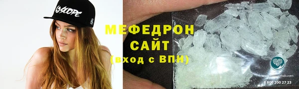 твердый Гусиноозёрск
