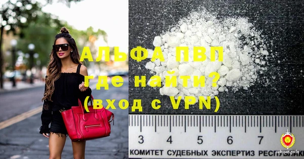 герыч Гусь-Хрустальный