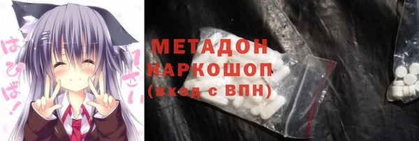 гашишное масло Гусев