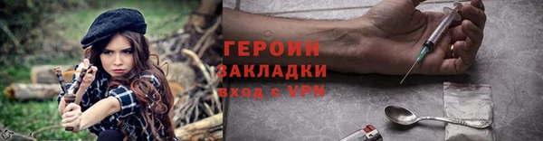 герыч Гусь-Хрустальный
