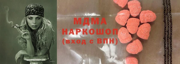 гашишное масло Гусев