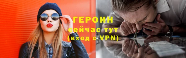 твердый Гусиноозёрск