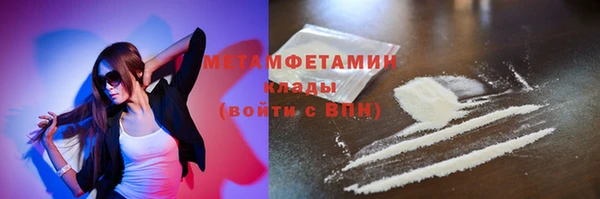 гашишное масло Гусев