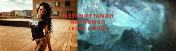 гашишное масло Гусев