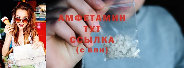 герыч Гусь-Хрустальный