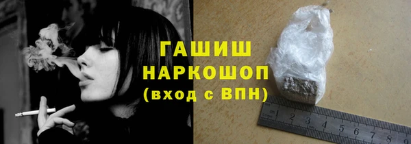герыч Гусь-Хрустальный