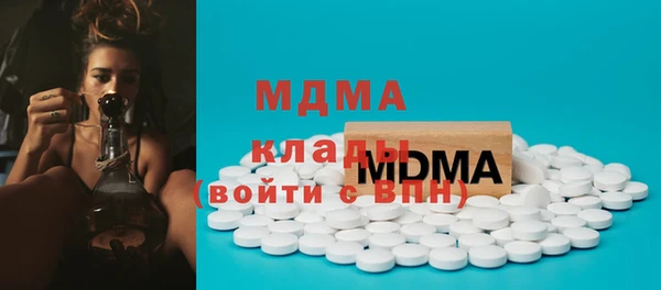 гашишное масло Гусев