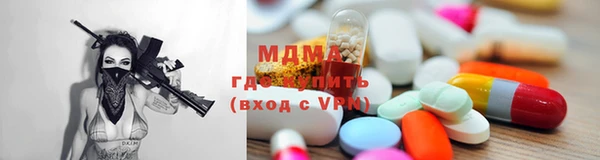 гашишное масло Гусев