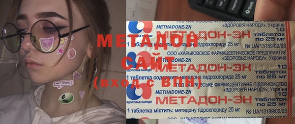 герыч Гусь-Хрустальный