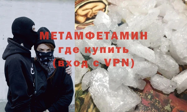 твердый Гусиноозёрск