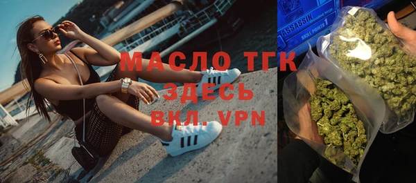 герыч Гусь-Хрустальный