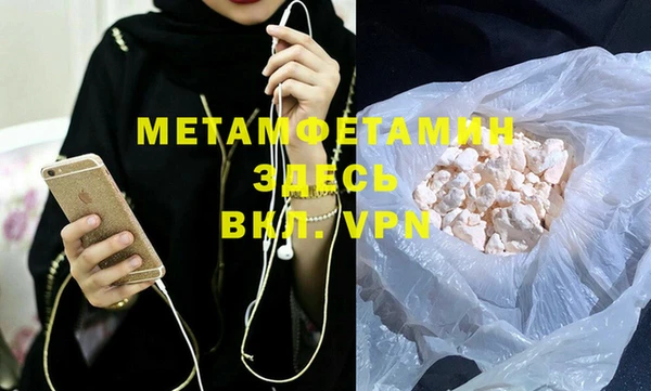 гашишное масло Гусев
