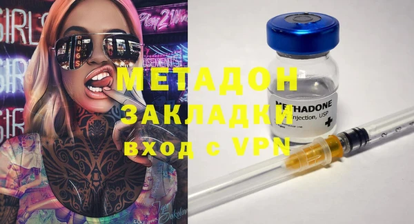 гашишное масло Гусев