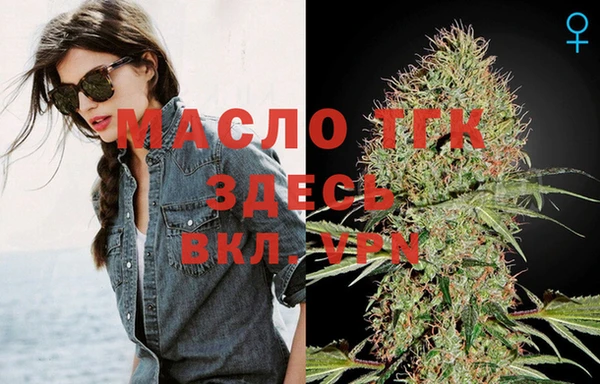 гашишное масло Гусев