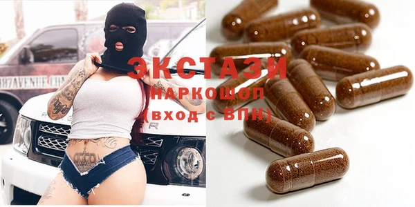 герыч Гусь-Хрустальный