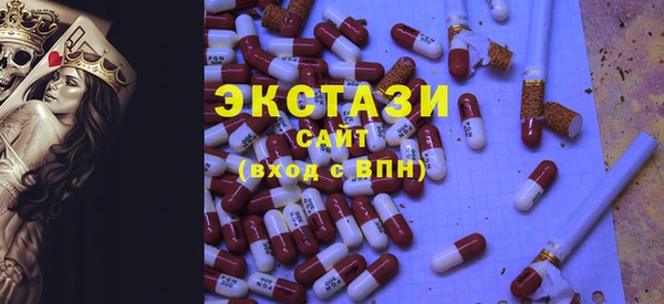 герыч Гусь-Хрустальный