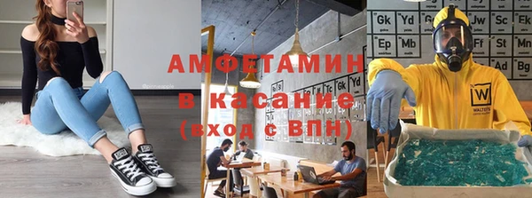 твердый Гусиноозёрск
