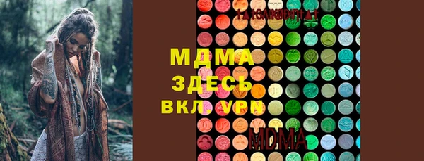 герыч Гусь-Хрустальный