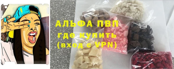 герыч Гусь-Хрустальный