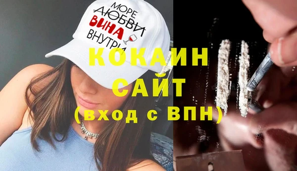 гашишное масло Гусев