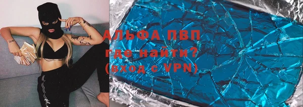 гашишное масло Гусев