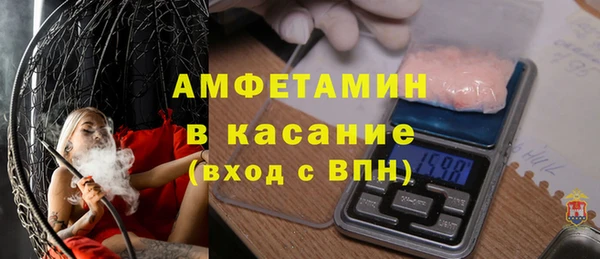 герыч Гусь-Хрустальный