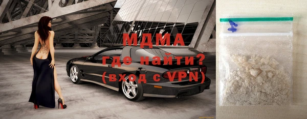 герыч Гусь-Хрустальный