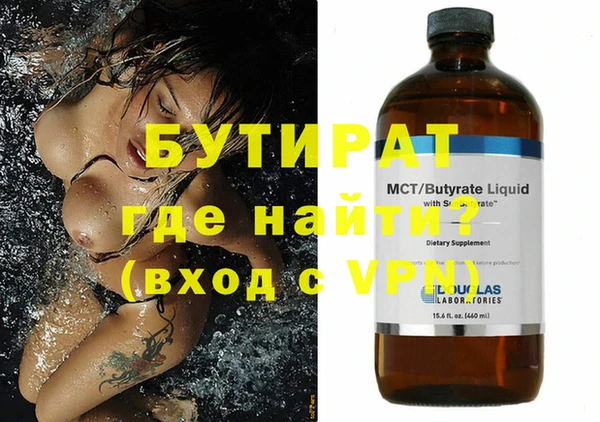 гашишное масло Гусев