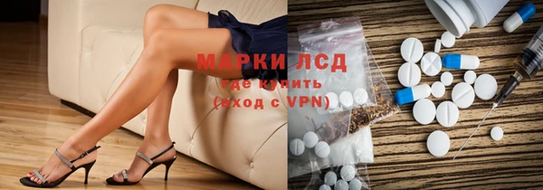 твердый Гусиноозёрск