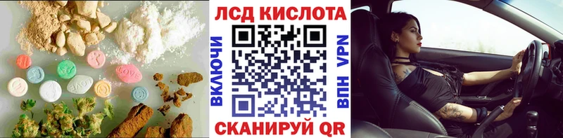закладки Торжок LSD-25 экстази ecstasy