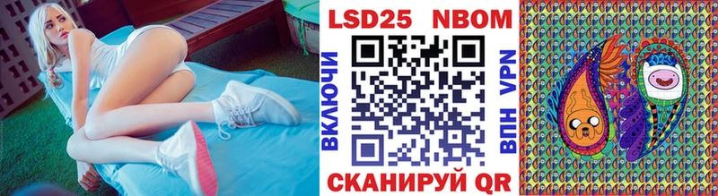 Наркотические марки 1,5мг  Торжок 