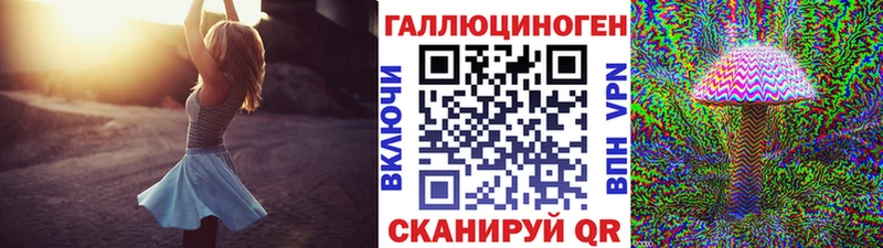 KRAKEN ССЫЛКА  Торжок  Псилоцибиновые грибы прущие грибы  цена наркотик 