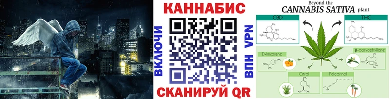 купить наркотик Торжок Бошки Шишки Ganja
